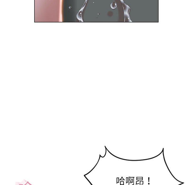 111P - 幻想邻居