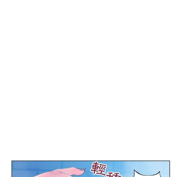119P - 幻想邻居