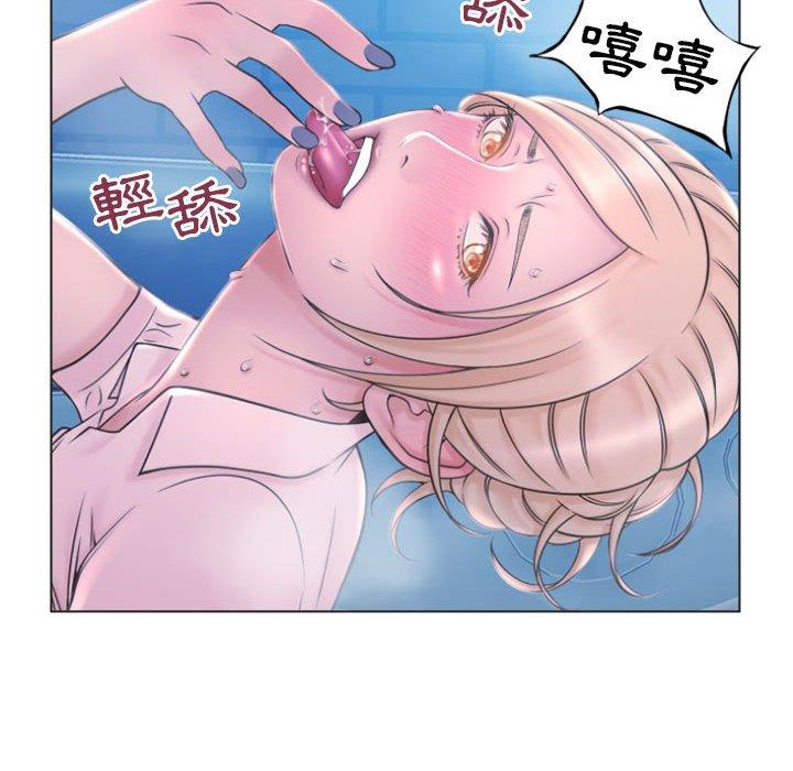 120P - 幻想邻居