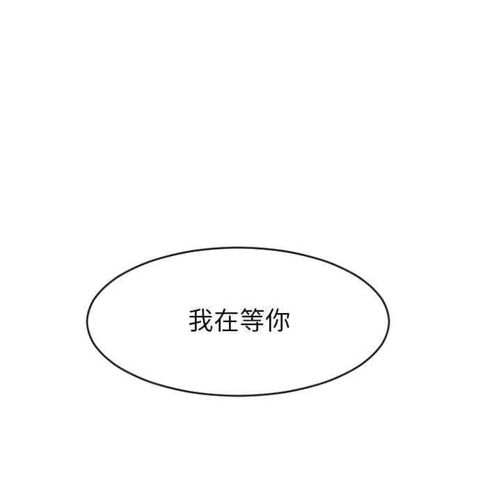 132P - 幻想邻居