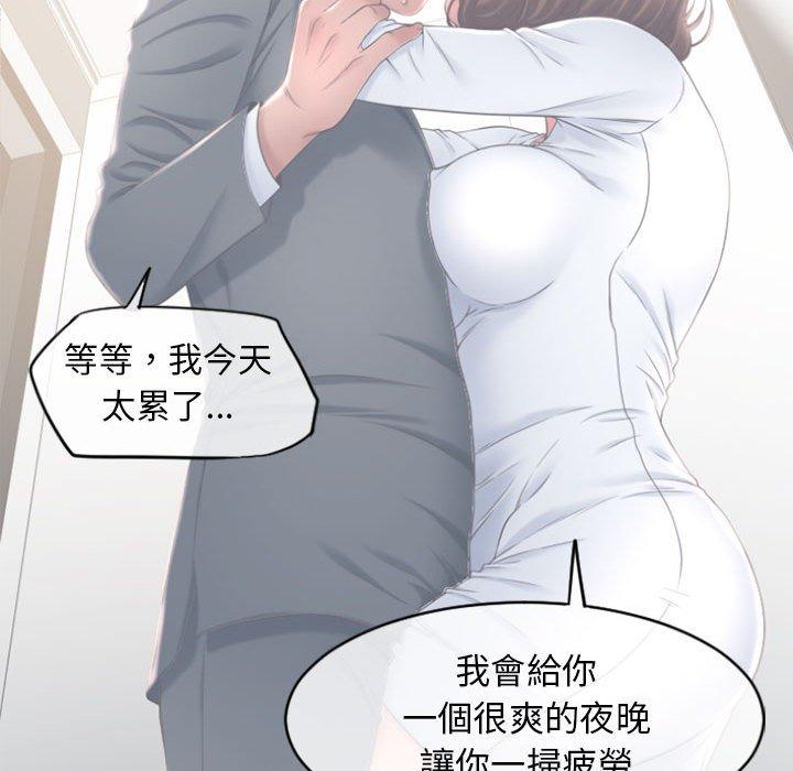 134P - 幻想邻居