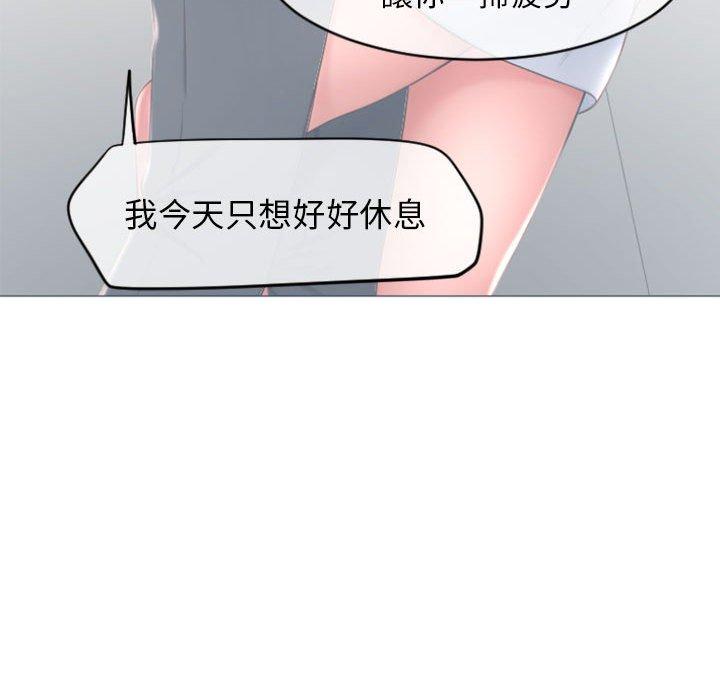 135P - 幻想邻居