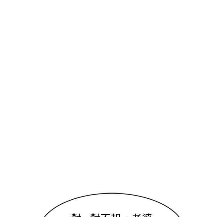 136P - 幻想邻居