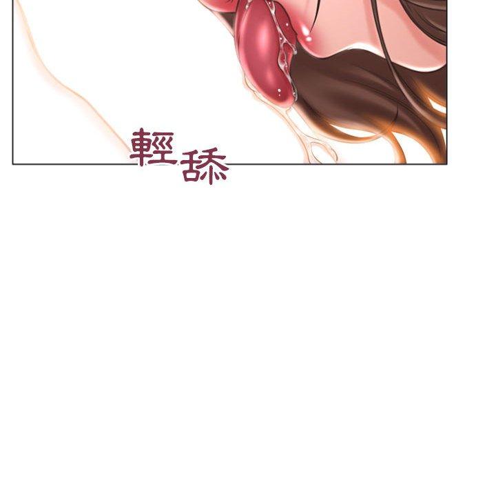 144P - 幻想邻居