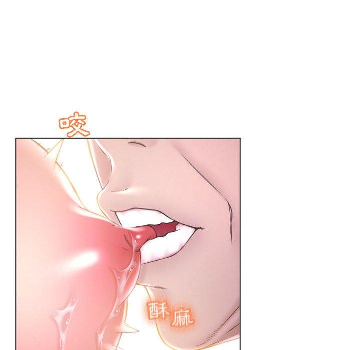 16P - 幻想邻居