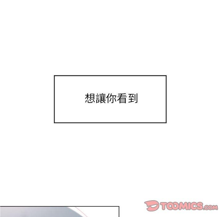48P - 幻想邻居