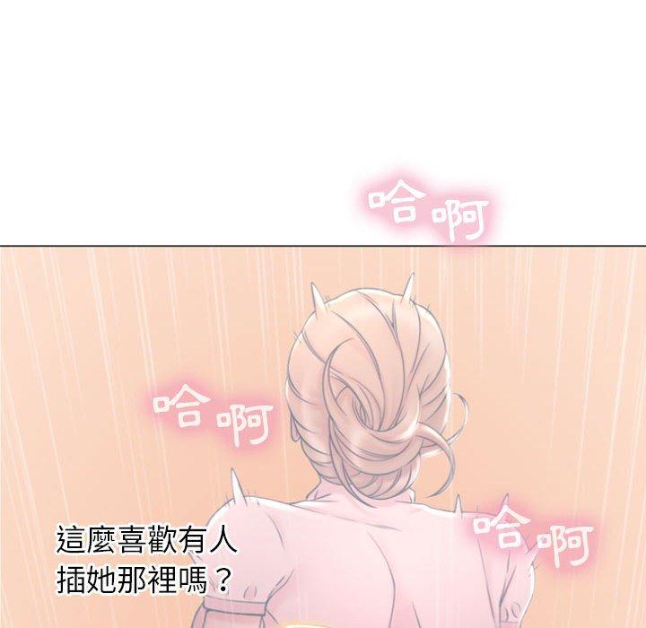 74P - 幻想邻居