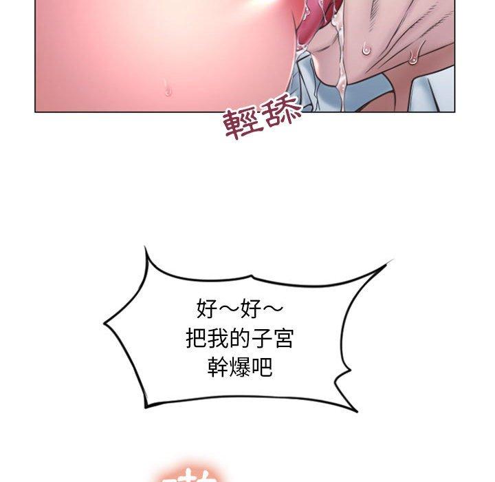 94P - 幻想邻居
