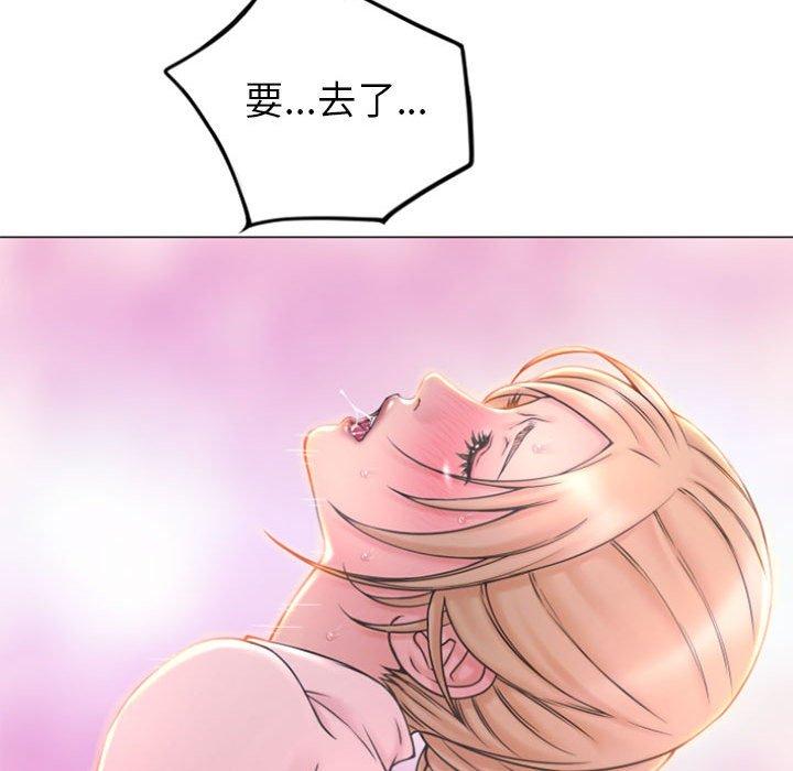 97P - 幻想邻居