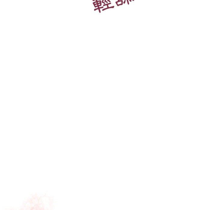 10P - 幻想邻居