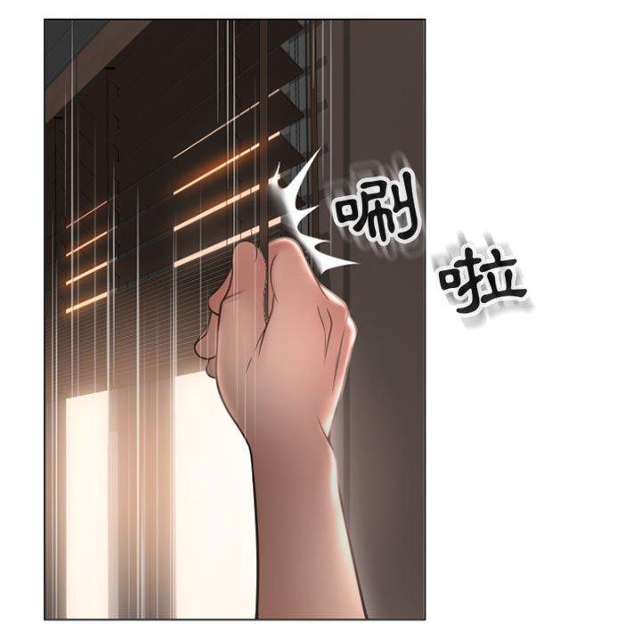 118P - 幻想邻居