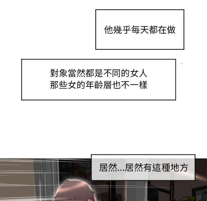 130P - 幻想邻居