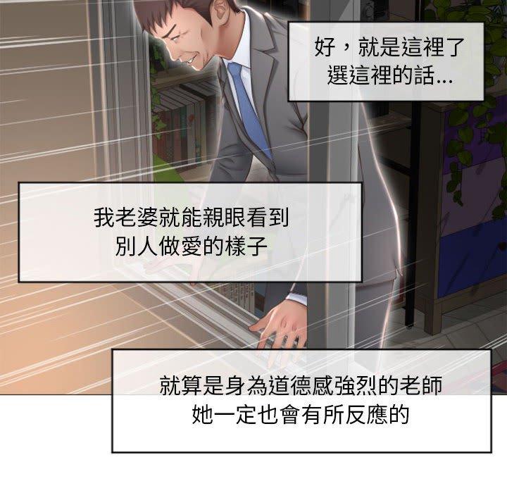 131P - 幻想邻居