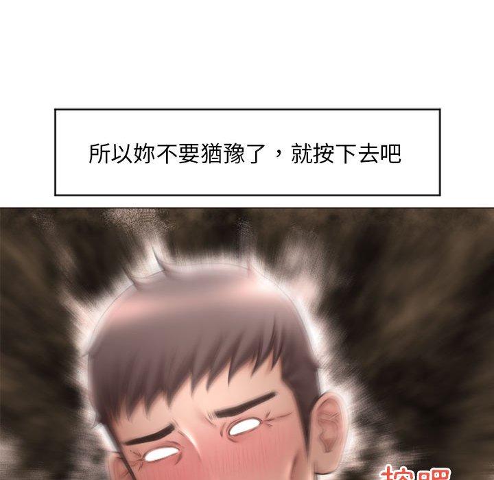 147P - 幻想邻居