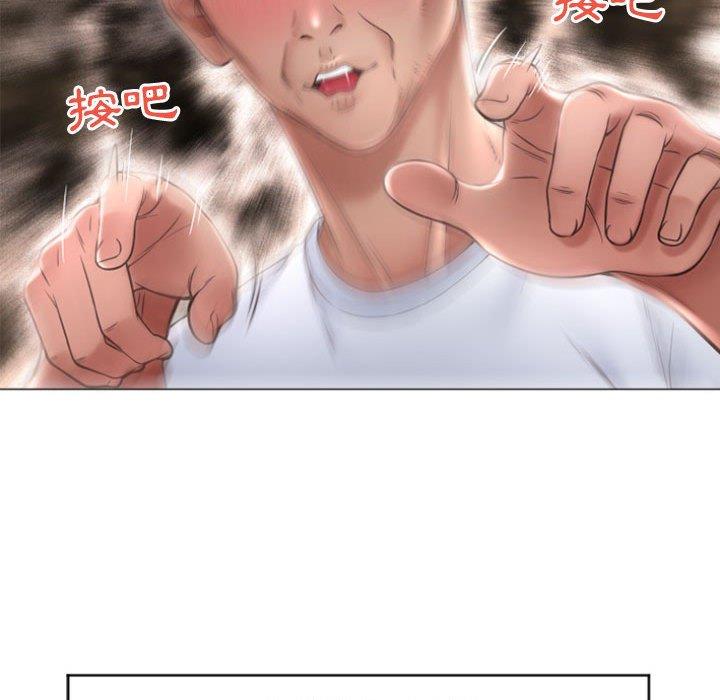 148P - 幻想邻居