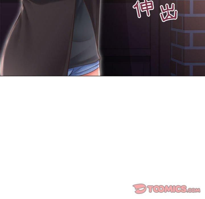 153P - 幻想邻居