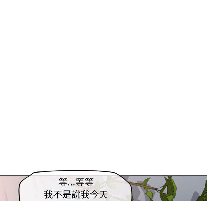 45P - 幻想邻居