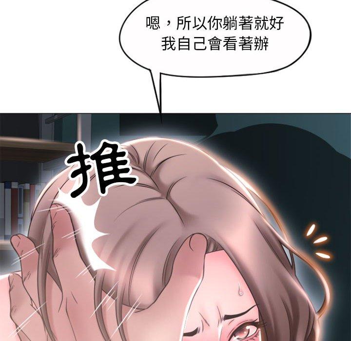 49P - 幻想邻居