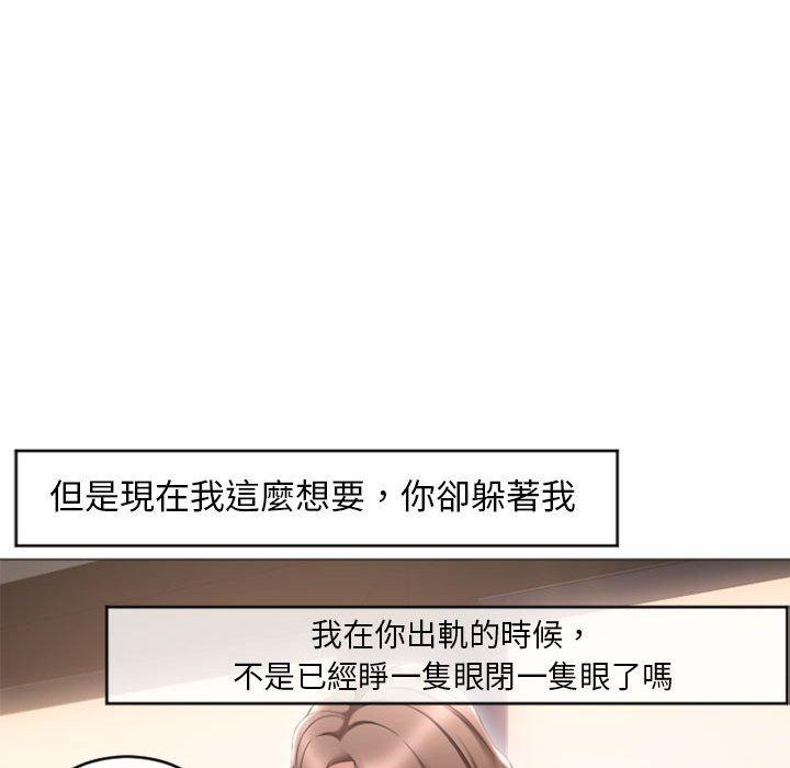 74P - 幻想邻居
