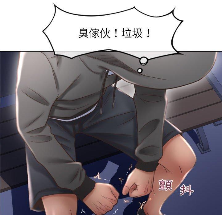 121P - 幻想邻居