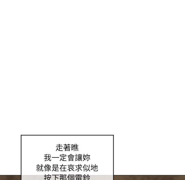 49P - 幻想邻居