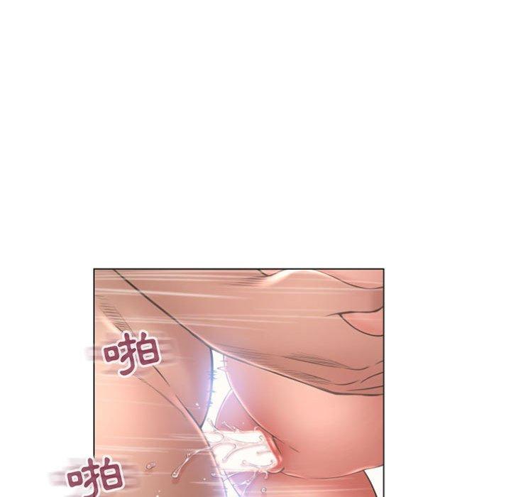 57P - 幻想邻居