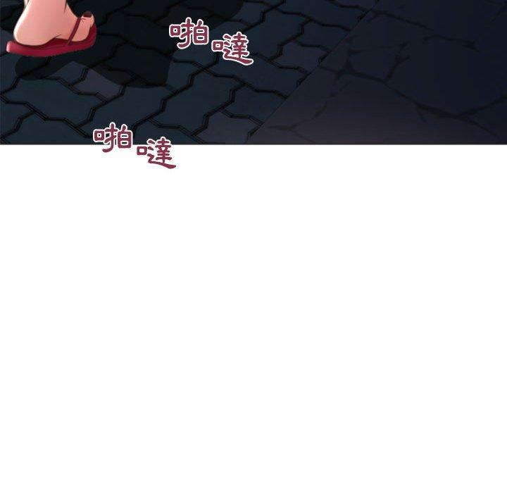 67P - 幻想邻居
