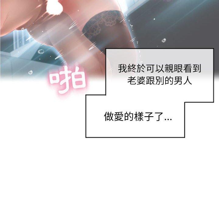 6P - 幻想邻居