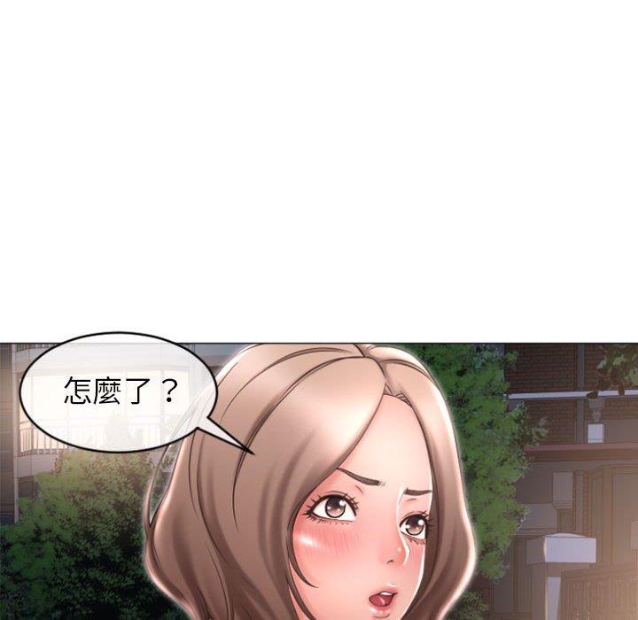 74P - 幻想邻居