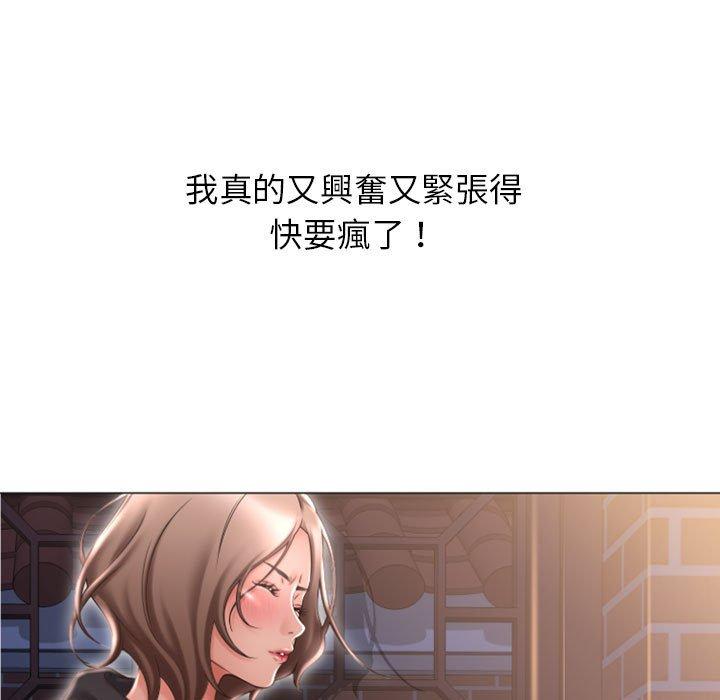 7P - 幻想邻居