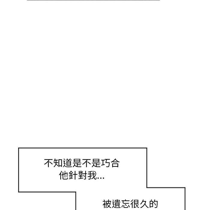 117P - 幻想邻居