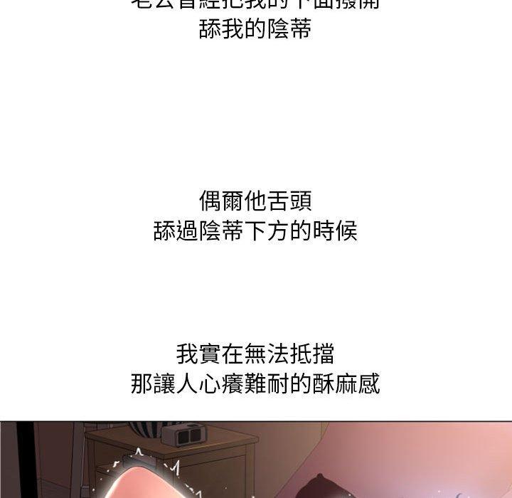 120P - 幻想邻居