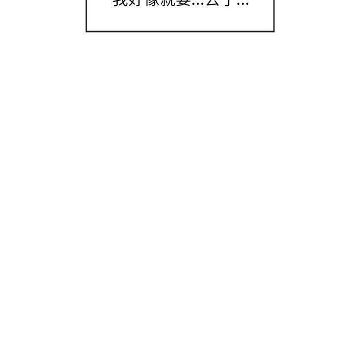 124P - 幻想邻居