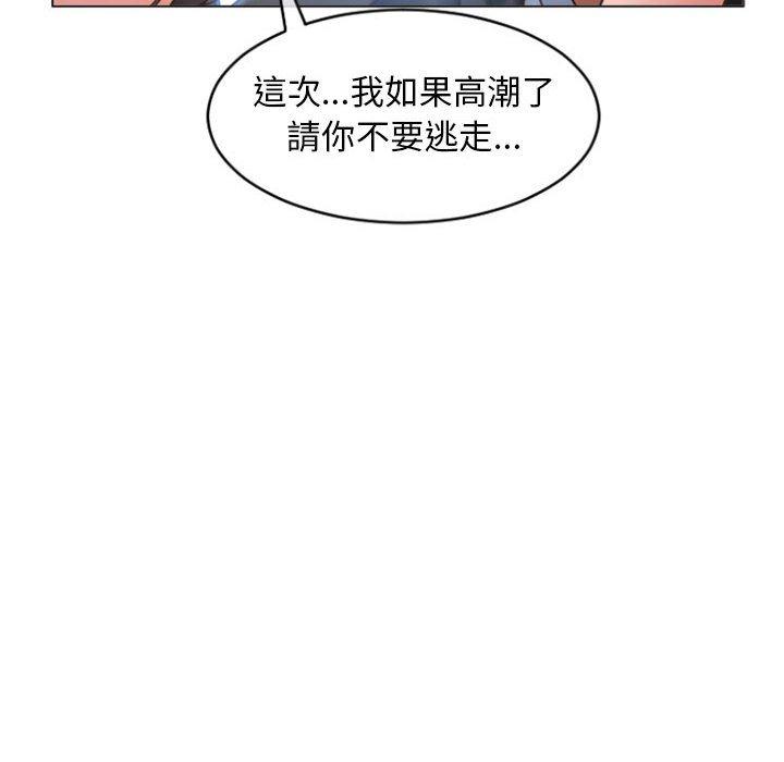 131P - 幻想邻居
