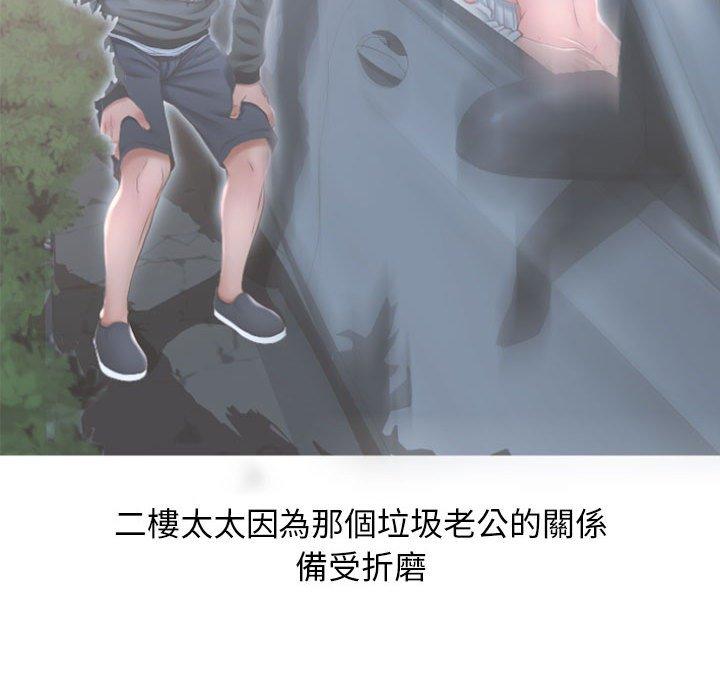 135P - 幻想邻居