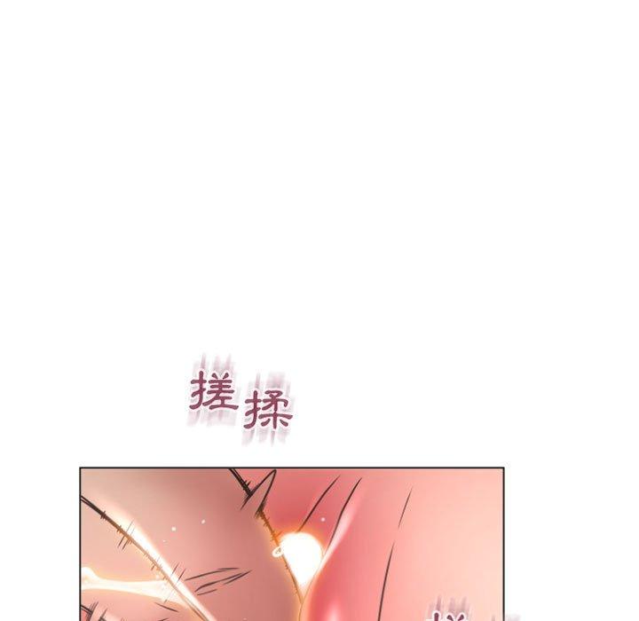 142P - 幻想邻居
