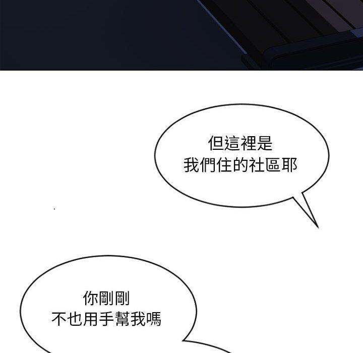 151P - 幻想邻居