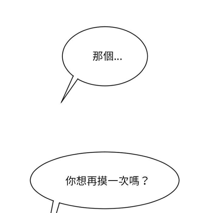 9P - 幻想邻居