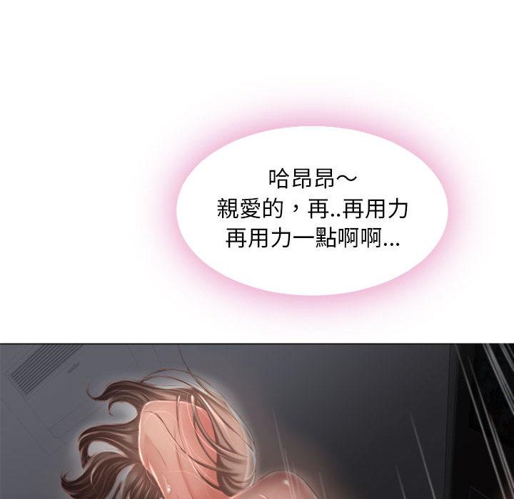 113P - 幻想邻居