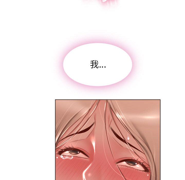 115P - 幻想邻居