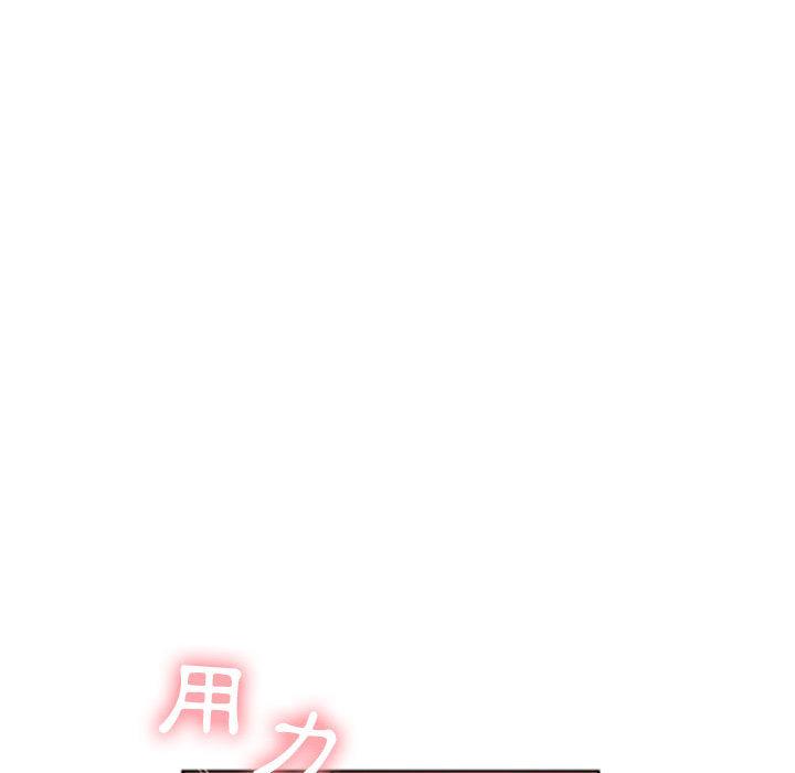 118P - 幻想邻居