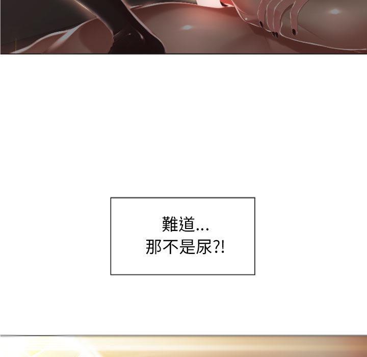 131P - 幻想邻居