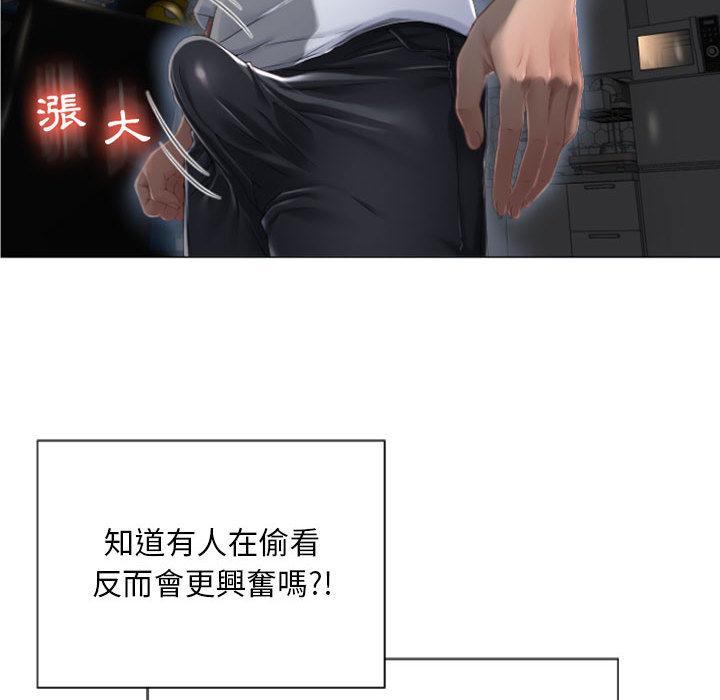 141P - 幻想邻居