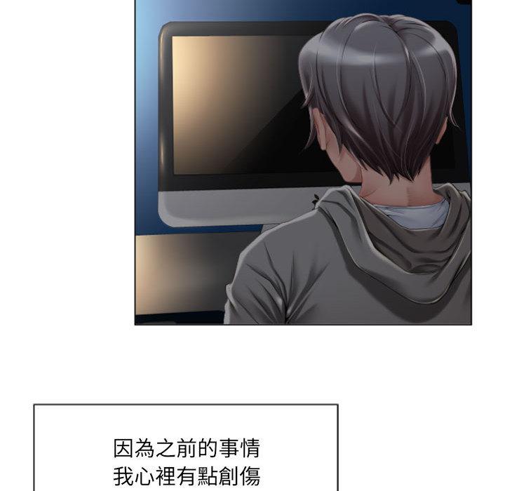 144P - 幻想邻居