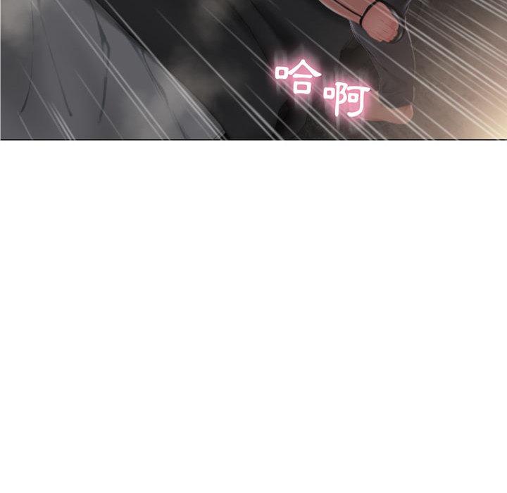 152P - 幻想邻居