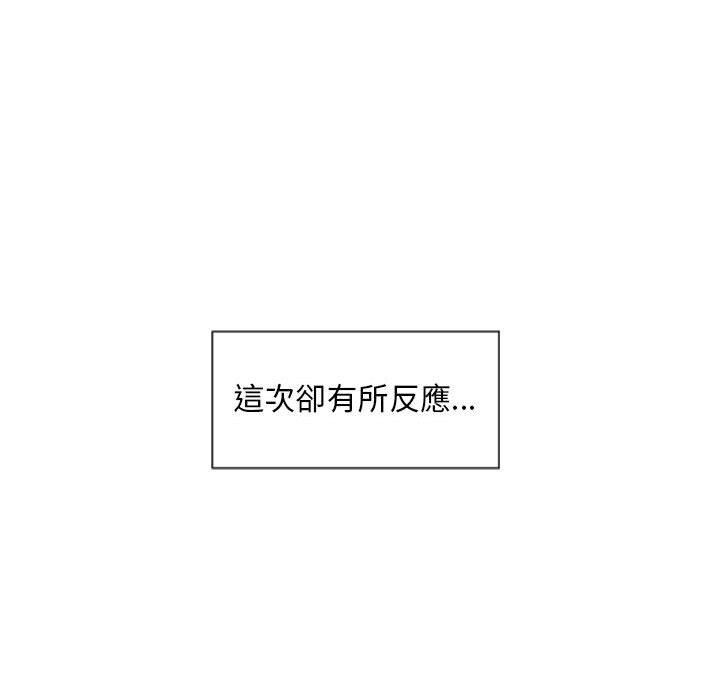 153P - 幻想邻居