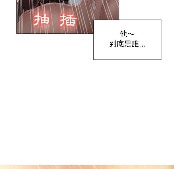 155P - 幻想邻居