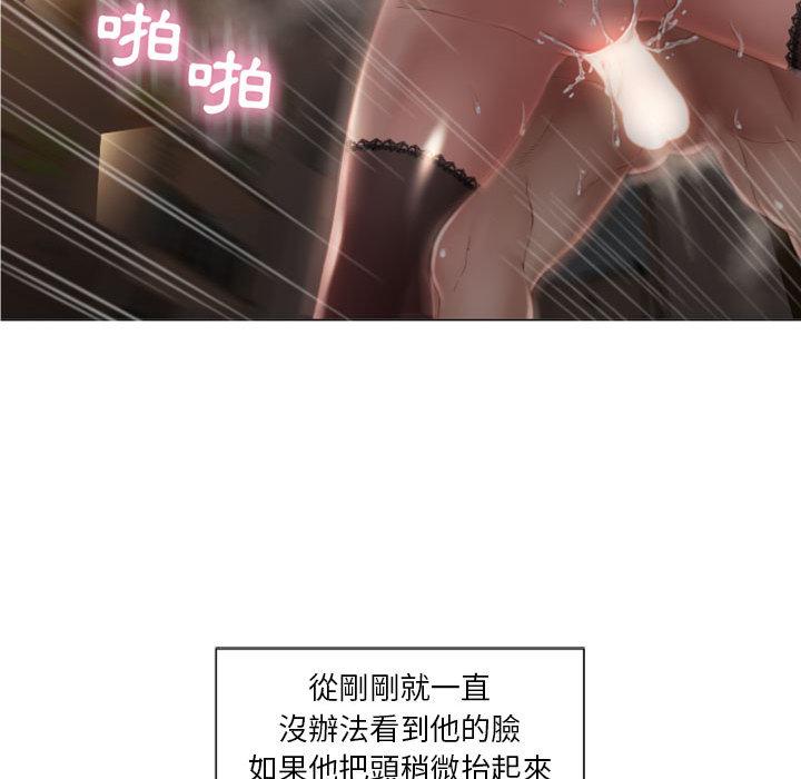 157P - 幻想邻居