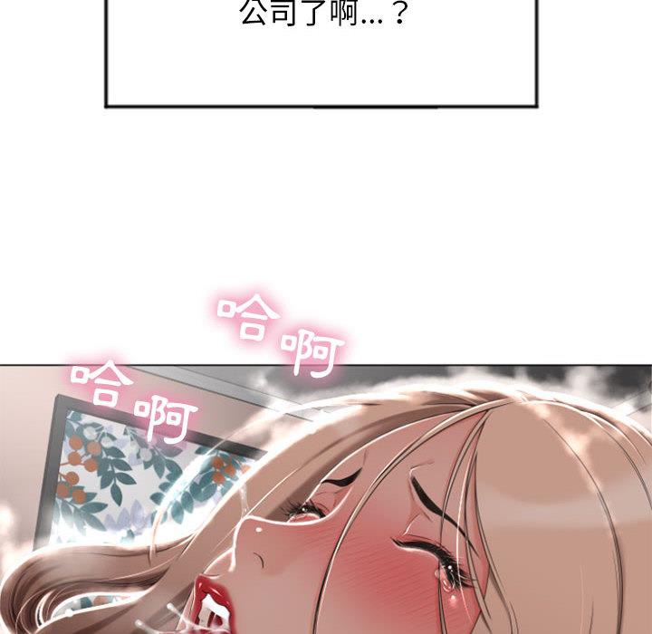 16P - 幻想邻居