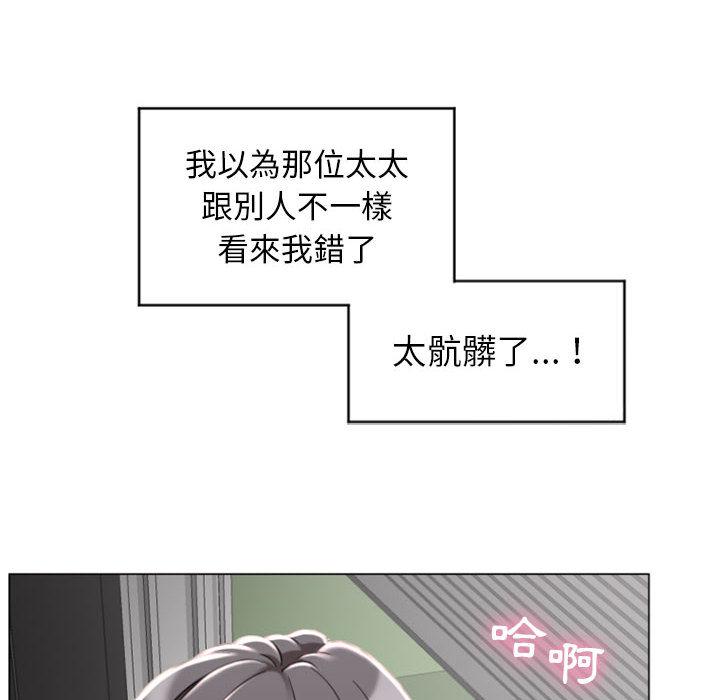 22P - 幻想邻居